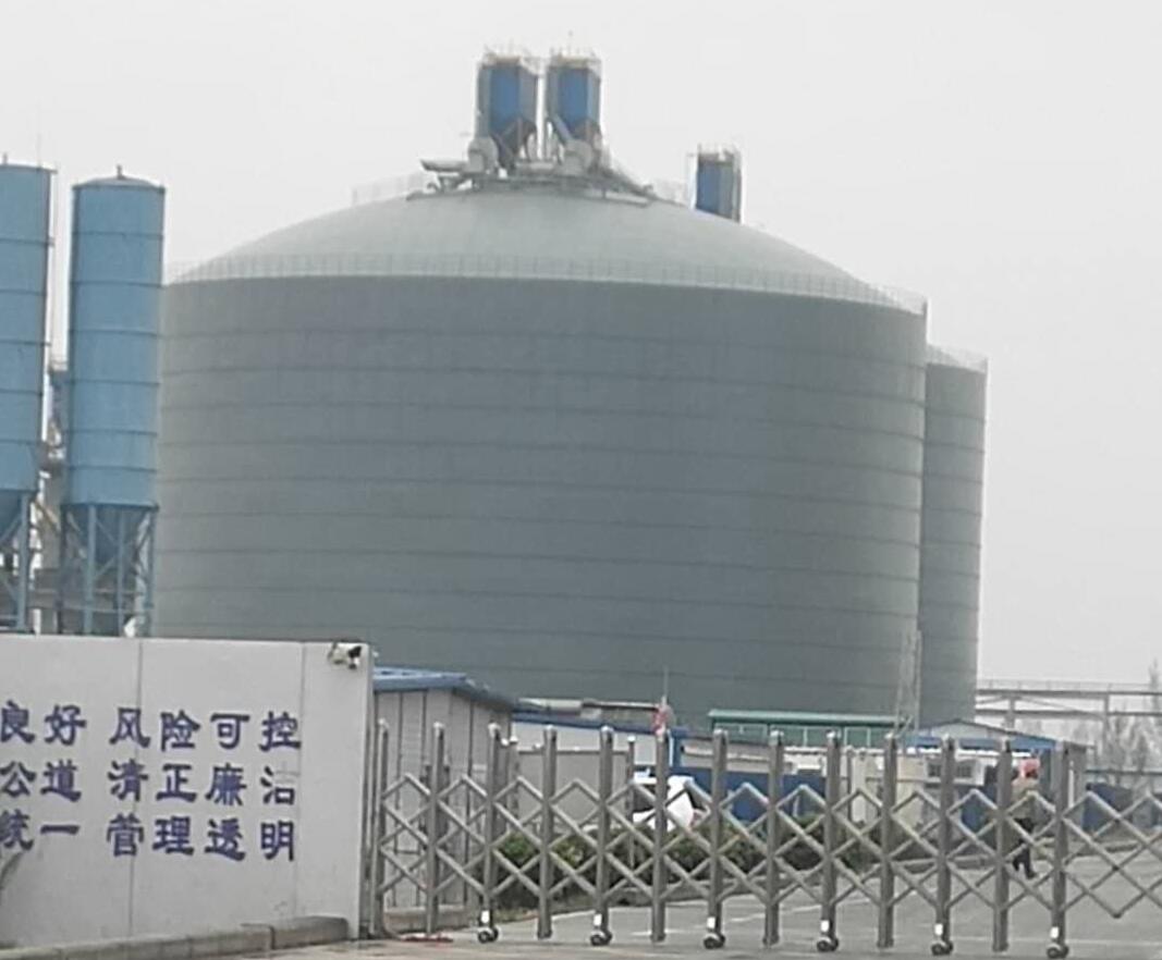 兴文4万吨粉煤灰储存库